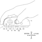 It Looks Like Rumors About the Switch 2’s ‘Mouse Mode’ Might Be True