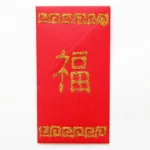 A Guide to Celebrating Chinese New Year: From Dragon Dances to Red Envelopes