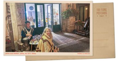 Salon in Jaffa, Israel : NPR