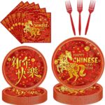 96Pcs Chinese New Year Party Decorations Tableware Set Happy Chinese New Year Paper Plates Napkins Forks Year of the Horse 2026 Lunar Theme Baby Shower Party Supplies Serve 24 Guests